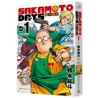 SAKAMOTO DAYS 坂本日常1首刷普通版
