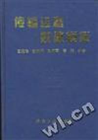 传输过程数值模拟