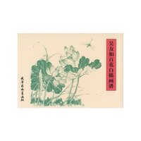 吴友如百花白描画谱