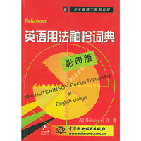 Hutchinson英语用法袖珍词典（影印版）——万水英语工具书系列
