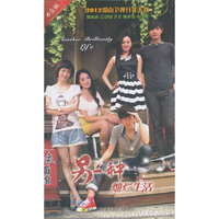 另一种灿烂生活 11碟装(DVD)