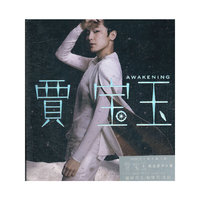 贾宝玉 国语原声大碟(CD)