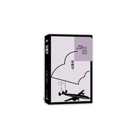 2015-星座号-21世纪年度最佳外国小说