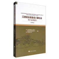 你一定爱读的极简中国上古史：中国史纲