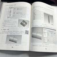 Mastercam 2022 四轴数控编程入门到提高