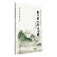 失眠临证辨治心悟