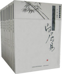 历代名家精选丛书（全十册）