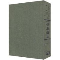 台灣省臺北縣誌二