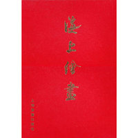 海上绘画
