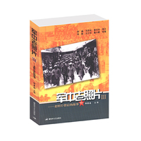 军中老照片-老照片背后的故事