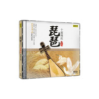 琵琶：十面埋伏（经典珍藏CD）
