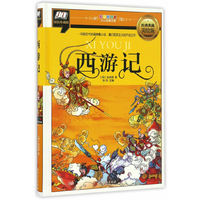 西游记(中国古代长篇神魔小说，魔幻现实主义的开创之作)
