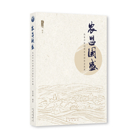 农昌国盛：改革开放40周年中国农业发展