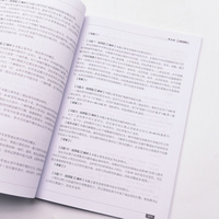 计算机组成原理抢分攻略 真题分类分级详解