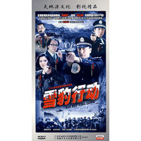 雪豹行动