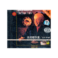 肖邦精华集/鲁宾斯坦(CD)