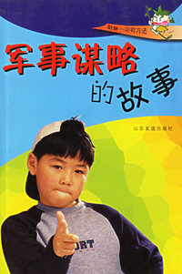 案件侦破的故事