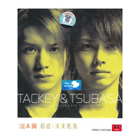 … 翼假面/未来航海(CD)
