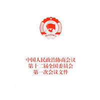 工程制图习题集(第二版)