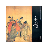 黄慎