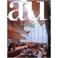a+u-建筑与都市-神圣空间-042-中文版
