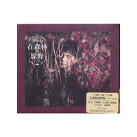 李克勤—在森林和原野(CD+DVD)