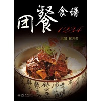 团餐食谱1234