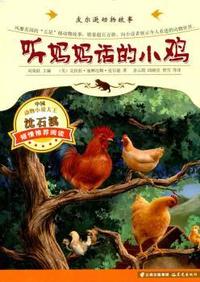唱唱跳跳学古诗