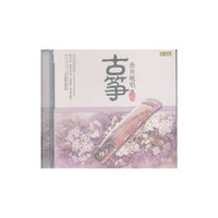 古筝：渔舟晚唱（经典珍藏CD）