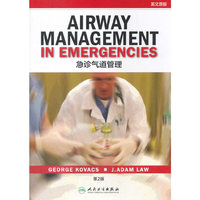 急诊气道管理[英文版](Airway Management in Emergencies, 2/e)