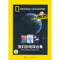 走进新时代民乐合奏典范集(CD)