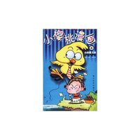 小樱桃漫画--水星号