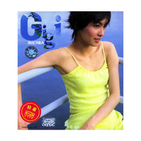 Gigi我住7楼A(特惠)(CD)