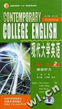 现代大学英语 听力 2 课堂听力(配套磁带6盘)