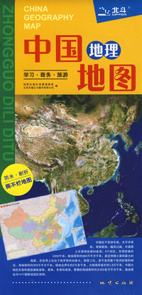 中国地图