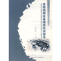 音频视频