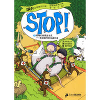 3.动物们的表达方式--发送信号和沟通交流 STOP让动物开口说