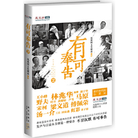 有可奉告-2