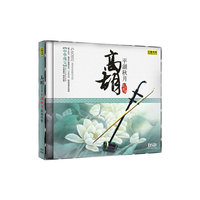 高胡：平湖秋月（经典珍藏CD）