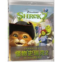 怪物史瑞克2（蓝光碟 3DBD+2DBD）