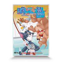 猫和老鼠：2014第二辑（2DVD9）