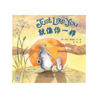 就像你一样