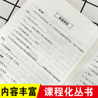 赤色小子  快乐读书吧爱阅读中小学课外阅读丛书青少版（无障碍阅读 彩插本）