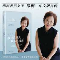 我是追风人从不等风来