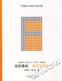 中华人民共和国地名词典 - - 湖南省