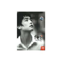 马天宇Vol.II(CD+DVD)