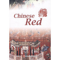 中国红