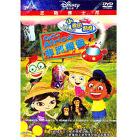 小爱因斯坦…非洲探险(DVD)