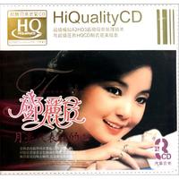 CD-HQ邓丽君月亮代表我的心(3碟装)