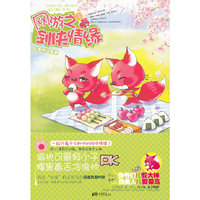 网游之贱侠情缘